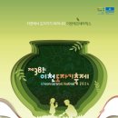 이천고려인삼 네이버블로그