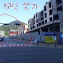 명품공인중개사무소 이미지