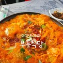 대진항식당 | 강원도 고성맛집 대진항 로컬맛집 부두식당 내돈내산후기