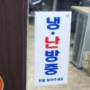 중온담