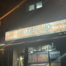 조선의옛날통닭 | 울산 다운동 동네술집 추천 조선의 옛날통닭&amp;닭발 포장도 가능