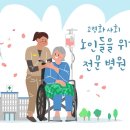 부림요양병원 이미지