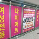 라이즈업 피트니스 우먼 하남미사점 이미지