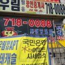 석사명성태권도장 이미지