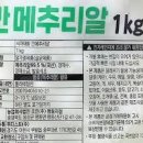 메추리알 효능 메추리알 단백질 칼로리 이미지