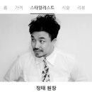 아르티크 이미지