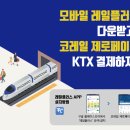 더페이 이미지