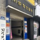 대구 수성구 피티샵 스미스라이프 대만족 6개월등록 후기