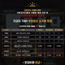 어쩌다꼬치