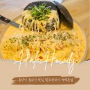 할로하우디(HALO HOWDY) | [평택맛집]친구가 추천한 할로하우디(HALO HOWDY) 휴양지에 온듯