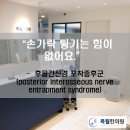 목월한의원 이미지