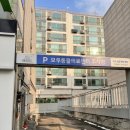 모루 동물의료센터 이미지