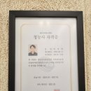 대명보청기 이미지