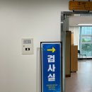 연성초등학교 입구 이미지