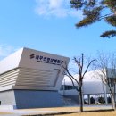 최무선영상체험관 이미지