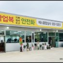에스상사