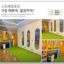 올웨이즈피트니스 청북점 이미지