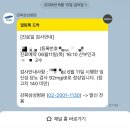 임신 19주~25주 기록 | 정밀초음파부터 임당검사까지, 임신 중기 산모 일지