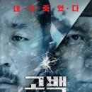 마가렛클로젯 | [개봉예정영화] 극장에서 살아야 할 2025년 2월 개봉영화 추천 5