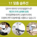 임헤어라인