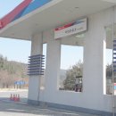 치악(부산방향)주유소 이미지