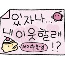 빵꾸똥꾸문구야부산부암롯데