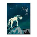 닻북스