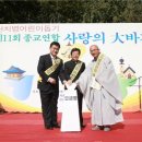 대한불교수암조계종