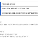 공인행정사달성사무소 이미지