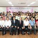 한글교실 이미지