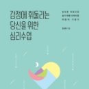 도서출판진솔북스