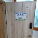 노량진1동주민센터 이미지