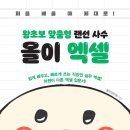 (주)엑셀 이미지