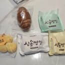 삼송빵집플러스 | [인천]청라 빵집 카페 추천 삼송빵집 후기 민생지원금 환영