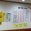 진영두부마을 이미지