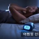 어썸스포츠 이미지