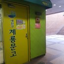 대훈유통