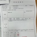 선항병원 이미지