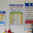 산호자동차정비공장 이미지