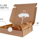 이든환경