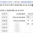 인화동-32 이미지