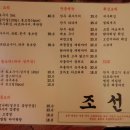 천지단식원
