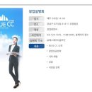 블루스크린골프 이미지