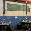 제주연탄구이 | 목동/화곡동 숨은맛집 제주 근고기 연탄구이 맛집 [목동고기] 내돈내산 솔직 후기