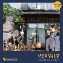 인문학여행협동조합