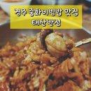 태산반점 이미지