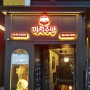 신촌 이색맛집 마녀주방 신촌점 드디어 가본 후기