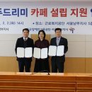 행복두드리미 이미지