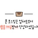 선돌농장 이미지