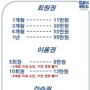 클라임홀릭 이미지